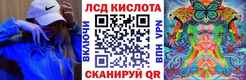 Марки NBOMe 1,5мг  купить закладку  Альметьевск 