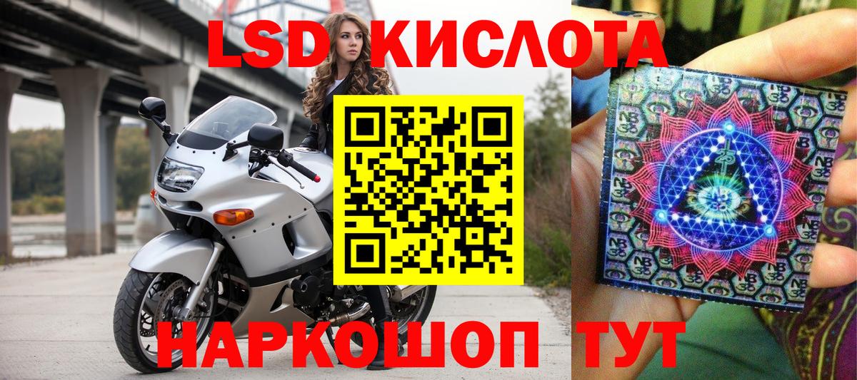 Марки NBOMe 1,8мг Альметьевск