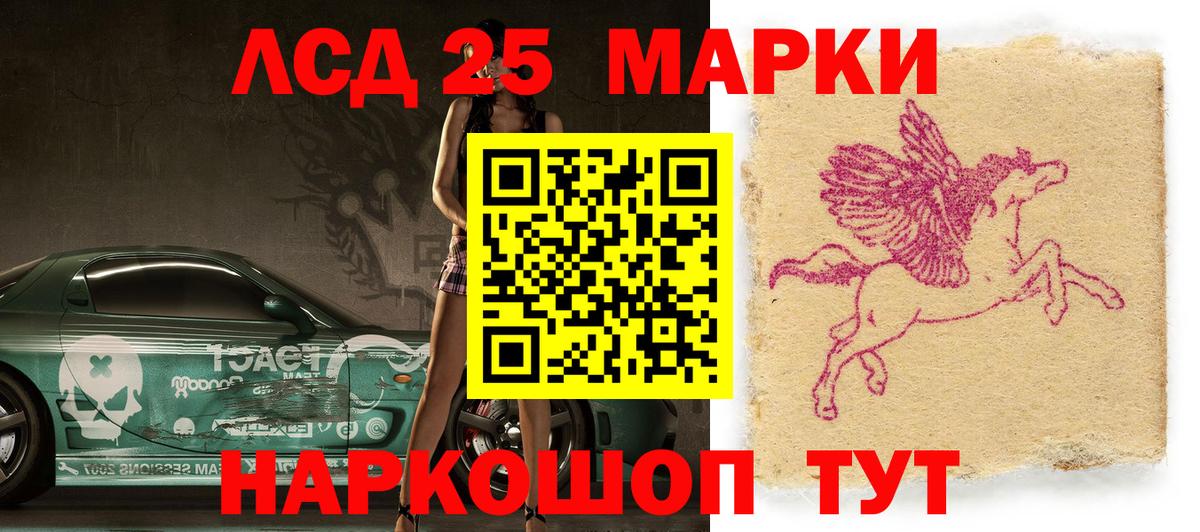 наркотики  Марки NBOMe  Альметьевск  Марки N-bome 1500мкг  Вход с VPN  Марки N-bome 1500мкг 