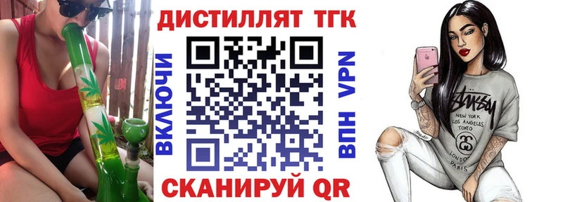 omg ссылки Альметьевск ТГК вейп с тгк хочу наркоту