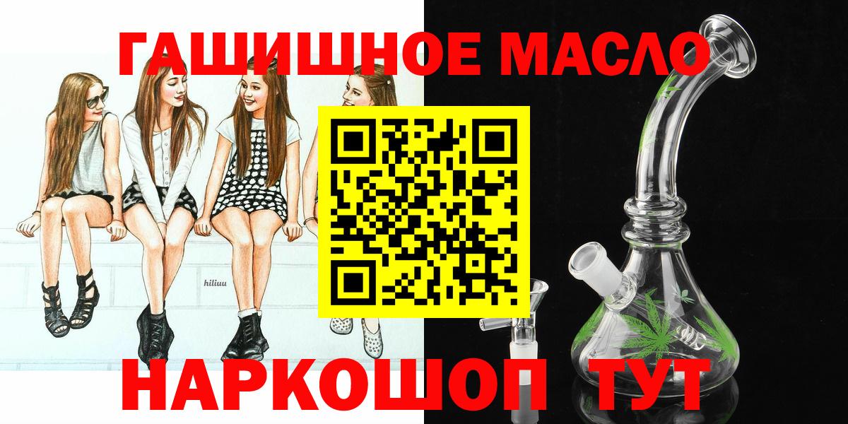 ТГК Wax Альметьевск