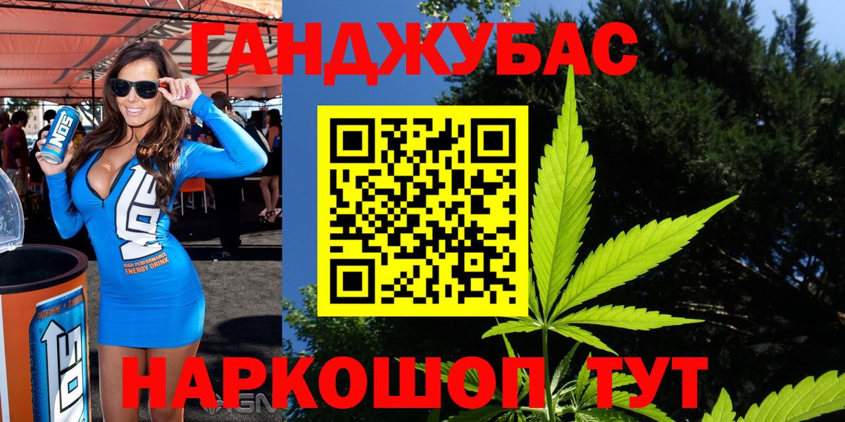 МАРИХУАНА SATIVA & INDICA Альметьевск